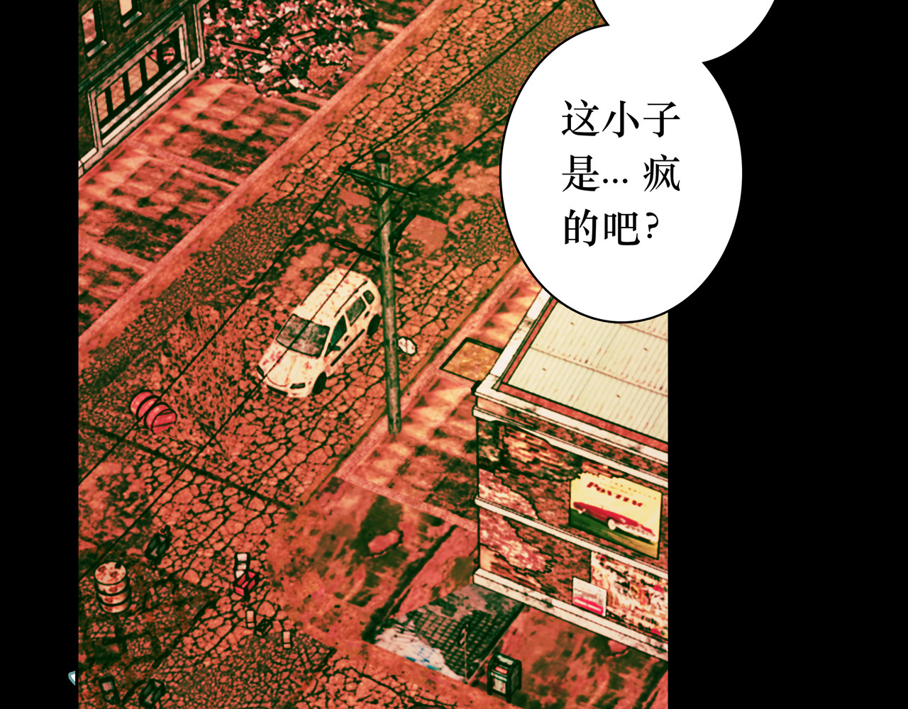 BreakingDawn破晓 05 这个小嗲精可不是省油灯 第2页