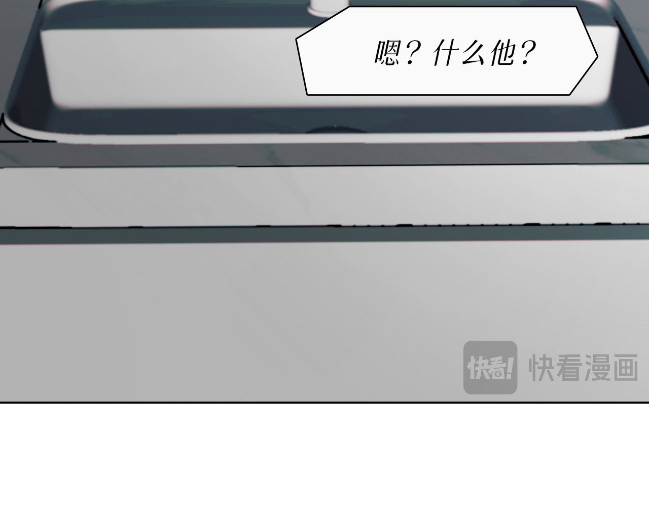 BreakingDawn破晓 05 这个小嗲精可不是省油灯 第105页