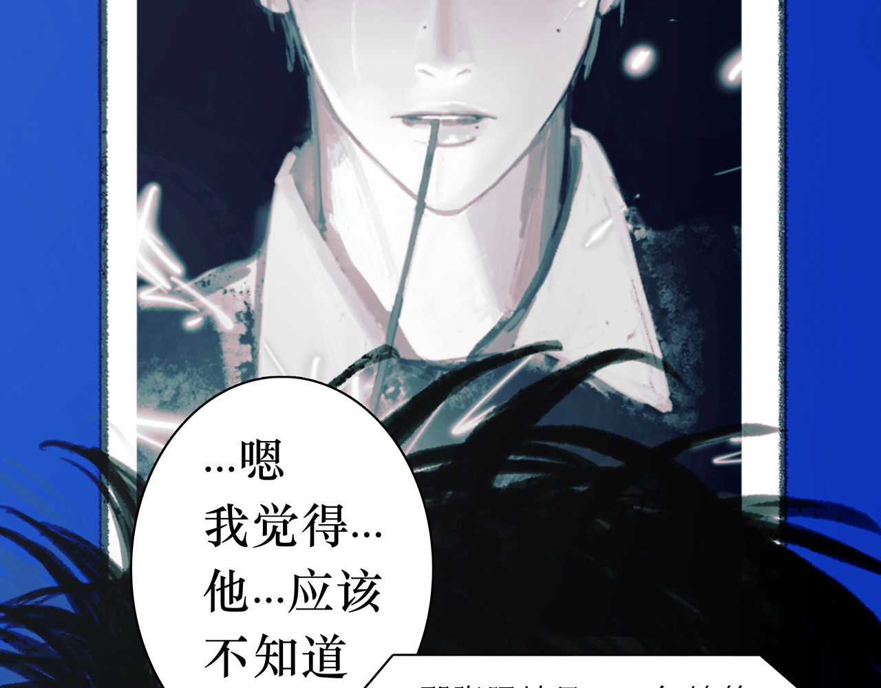 BreakingDawn破晓 05 这个小嗲精可不是省油灯 第109页