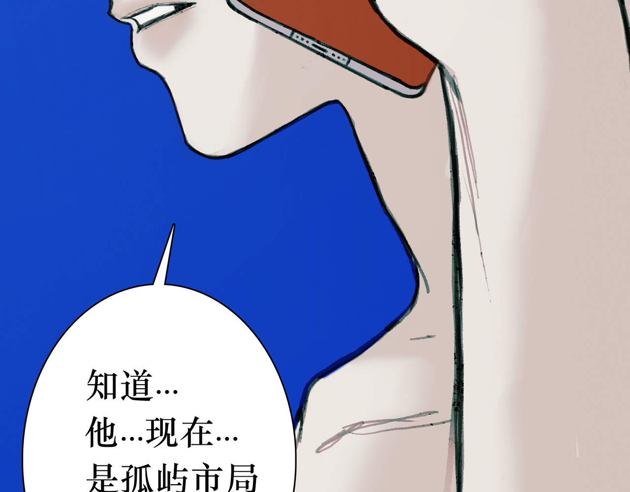 BreakingDawn破晓 05 这个小嗲精可不是省油灯 第111页