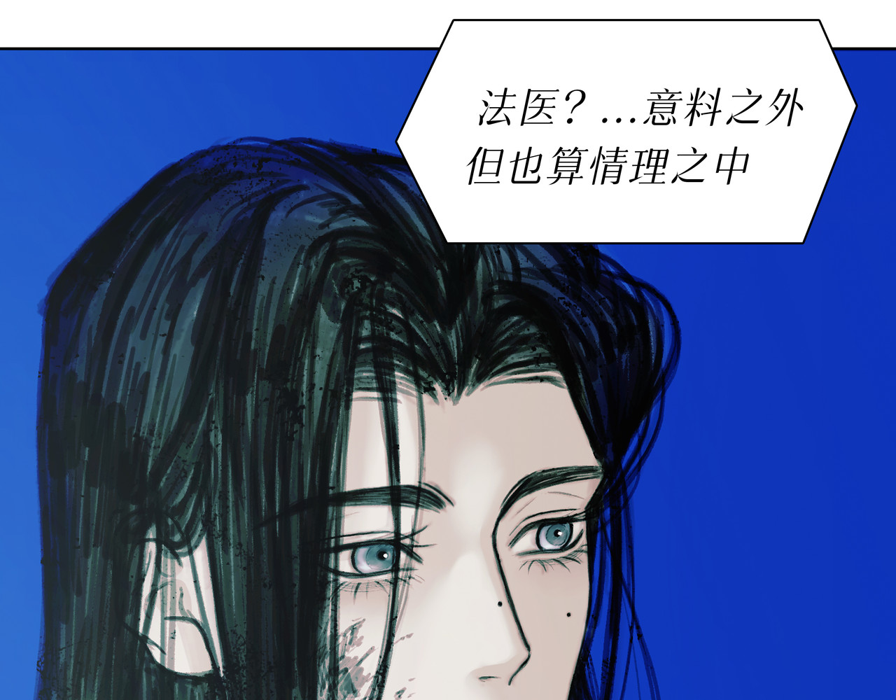 BreakingDawn破晓 05 这个小嗲精可不是省油灯 第113页