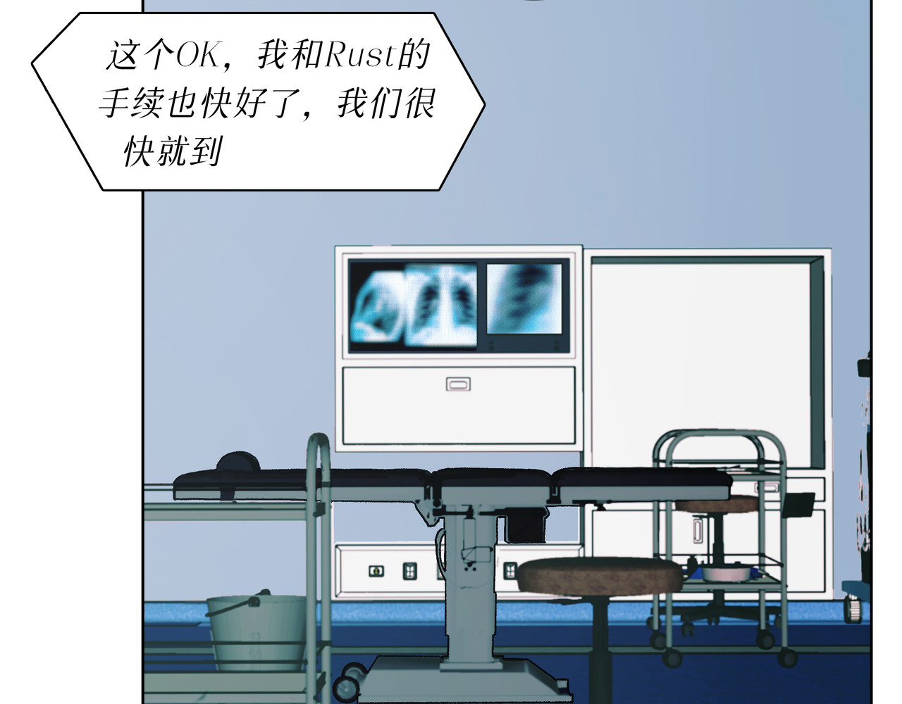 BreakingDawn破晓 05 这个小嗲精可不是省油灯 第138页