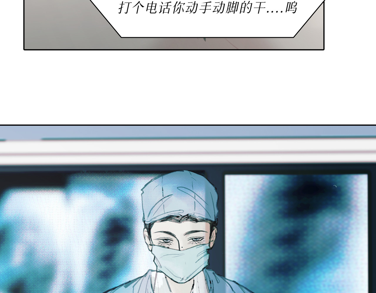 BreakingDawn破晓 05 这个小嗲精可不是省油灯 第142页