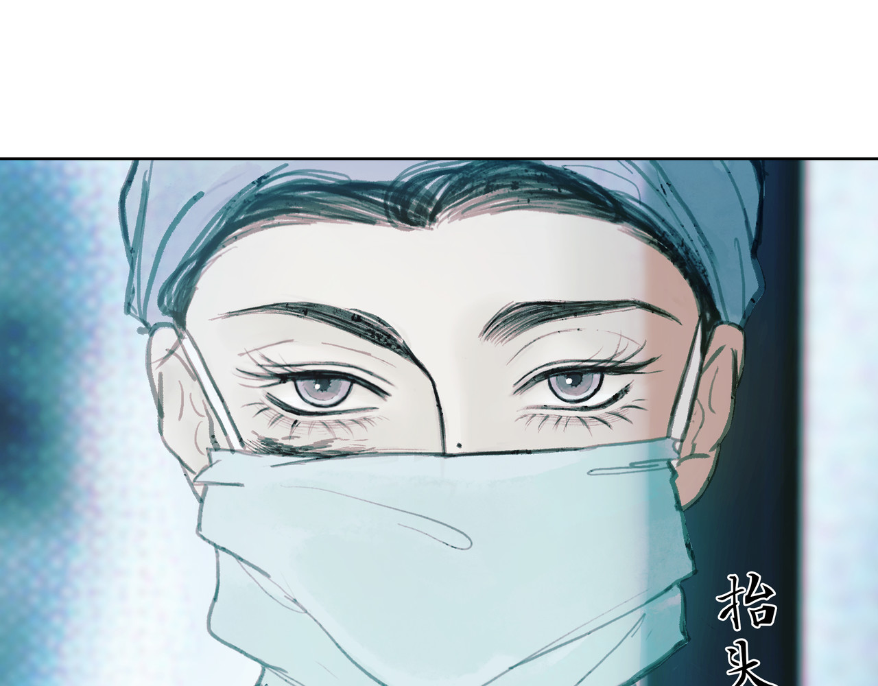 BreakingDawn破晓 05 这个小嗲精可不是省油灯 第148页