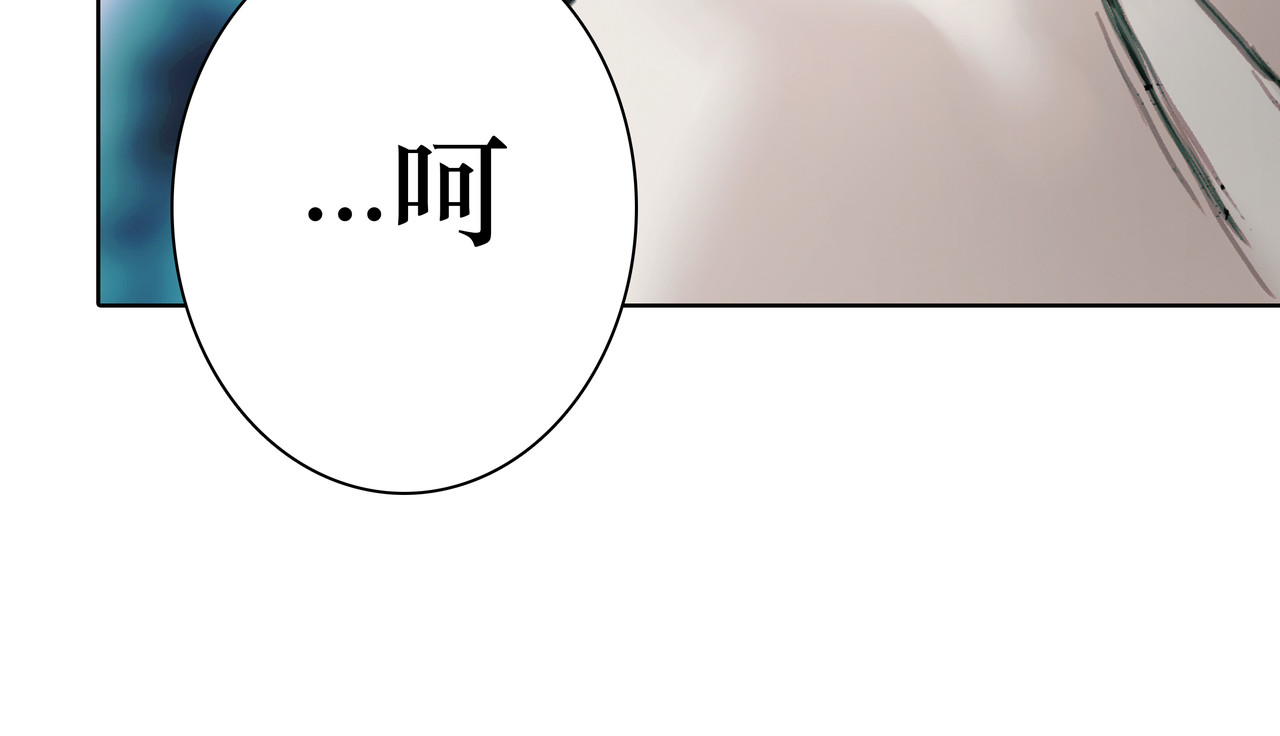 BreakingDawn破晓 05 这个小嗲精可不是省油灯 第152页