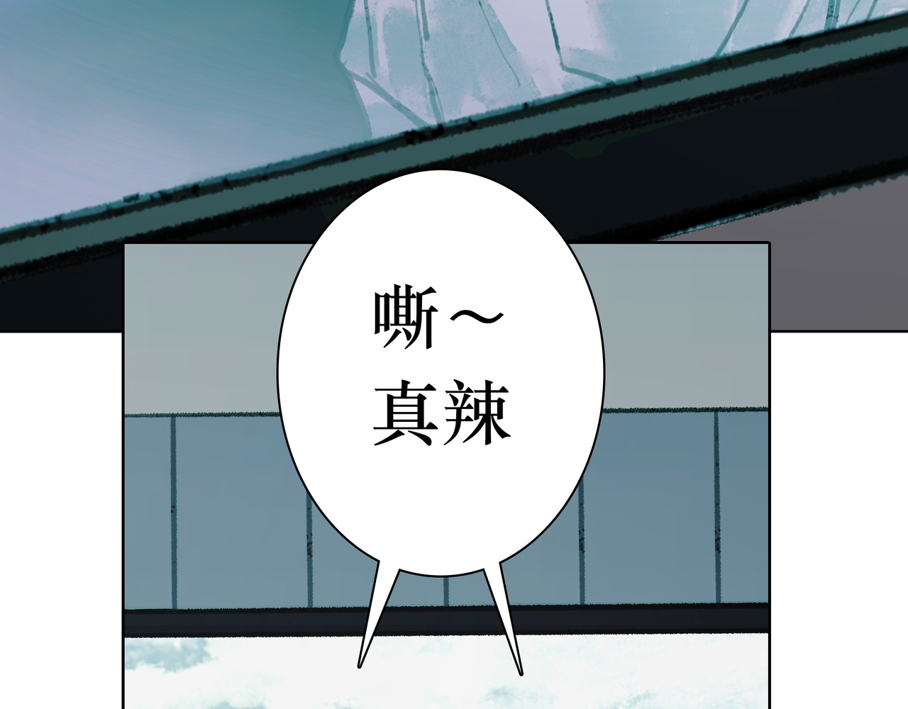 BreakingDawn破晓 05 这个小嗲精可不是省油灯 第170页