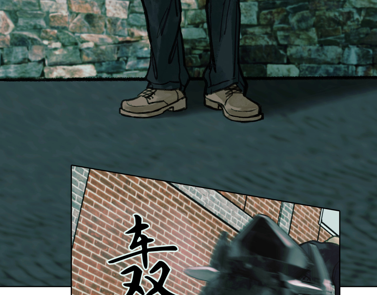 BreakingDawn破晓 05 这个小嗲精可不是省油灯 第189页