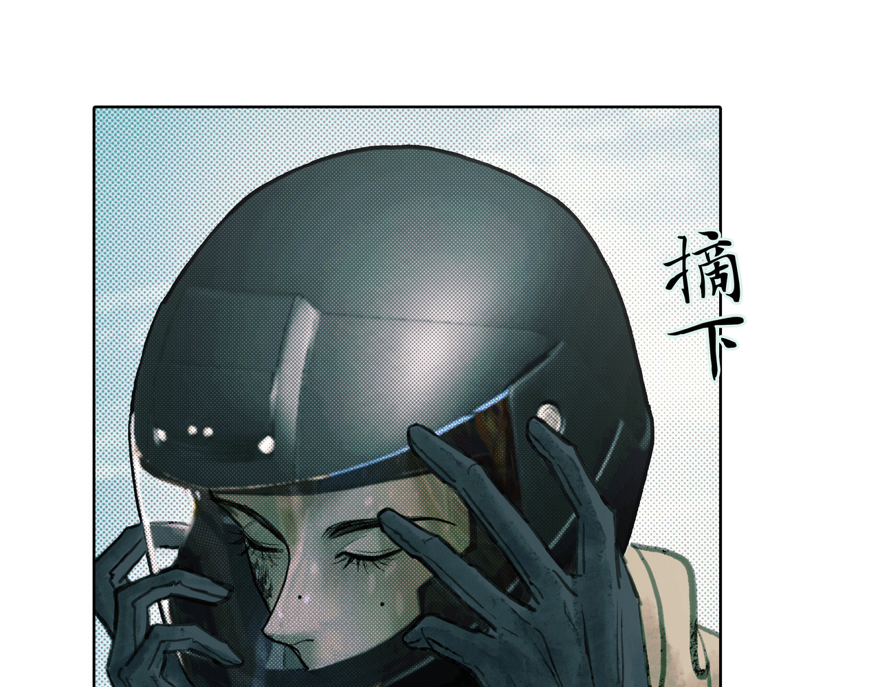 BreakingDawn破晓 05 这个小嗲精可不是省油灯 第192页