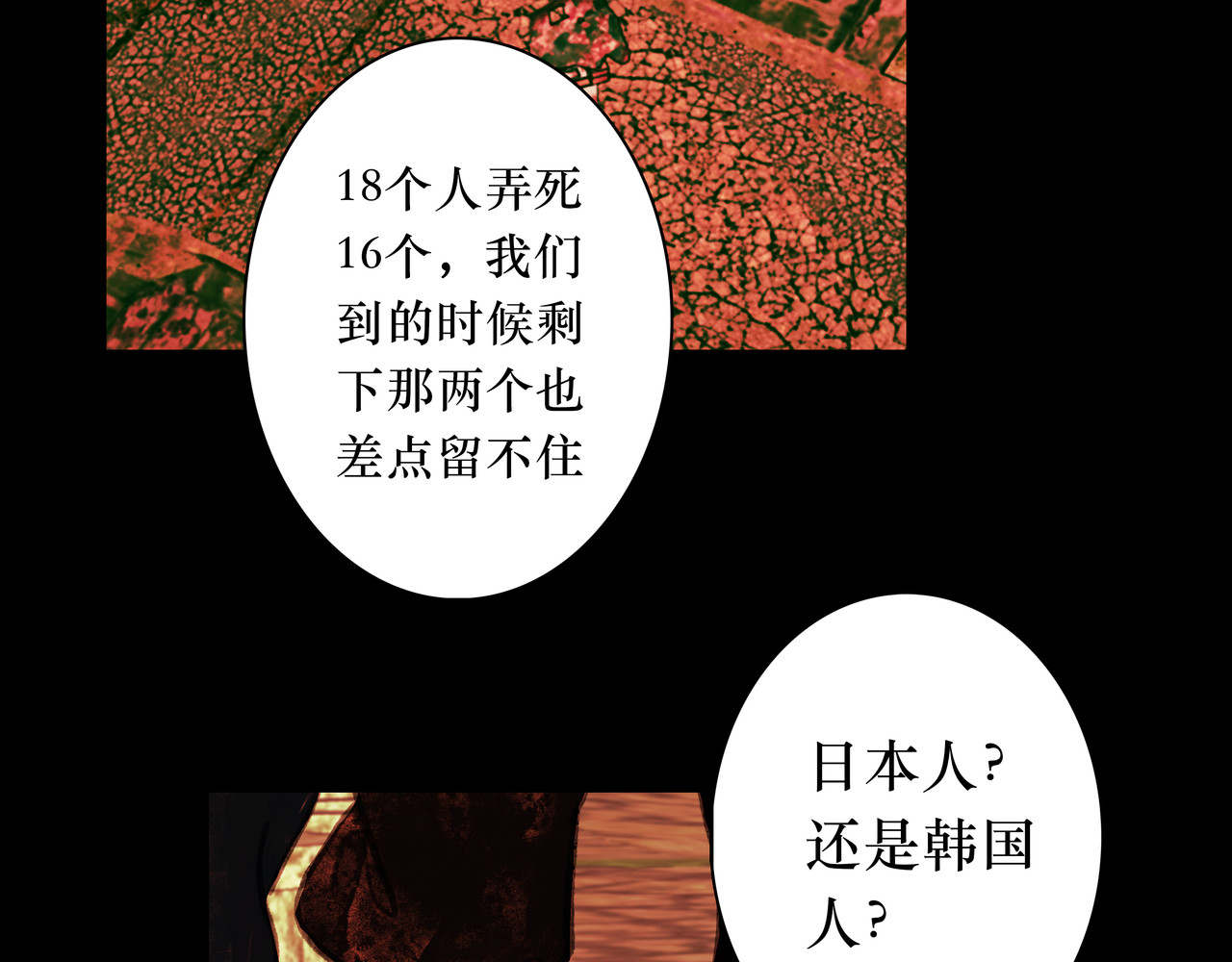 BreakingDawn破晓 05 这个小嗲精可不是省油灯 第3页