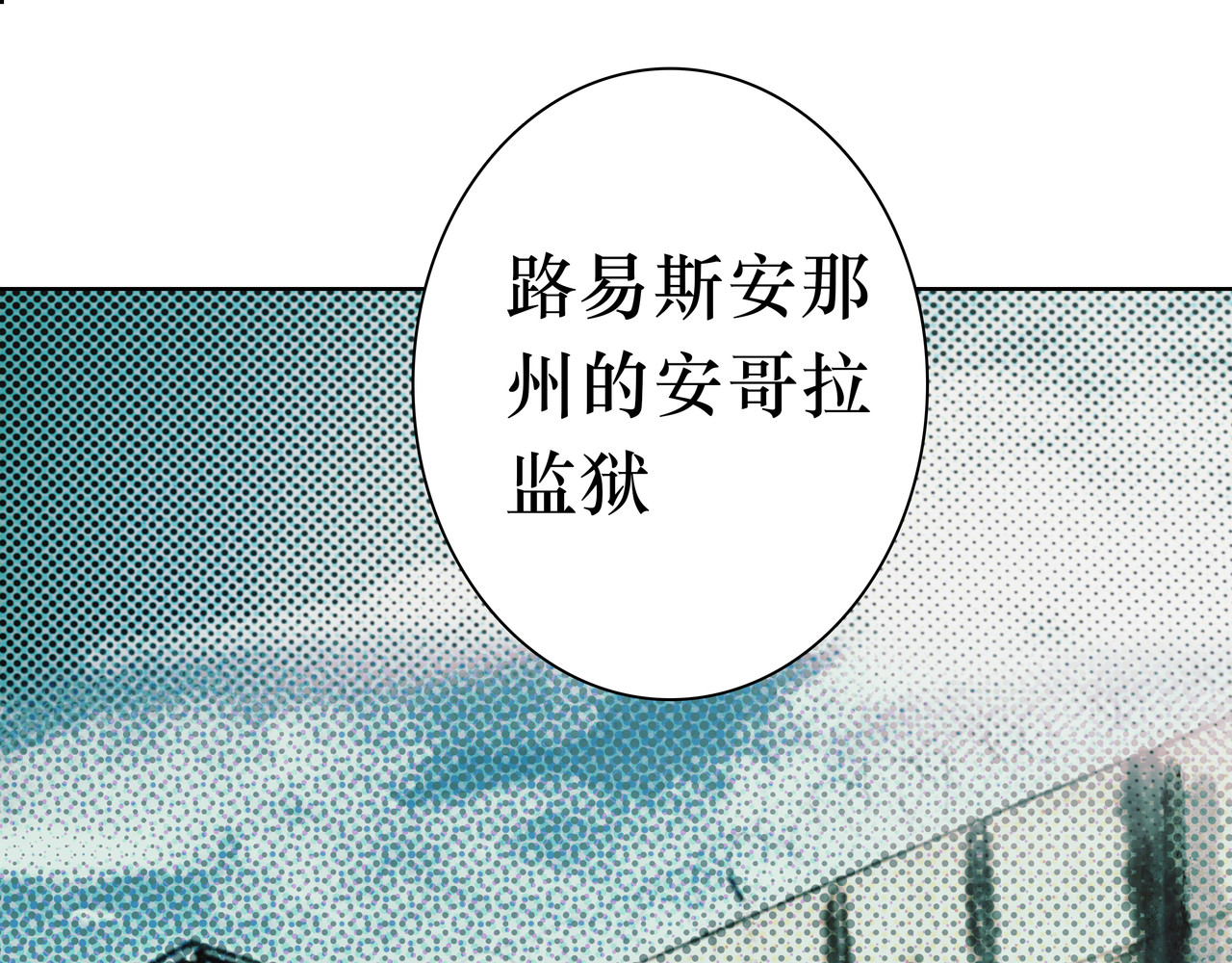 BreakingDawn破晓 05 这个小嗲精可不是省油灯 第209页