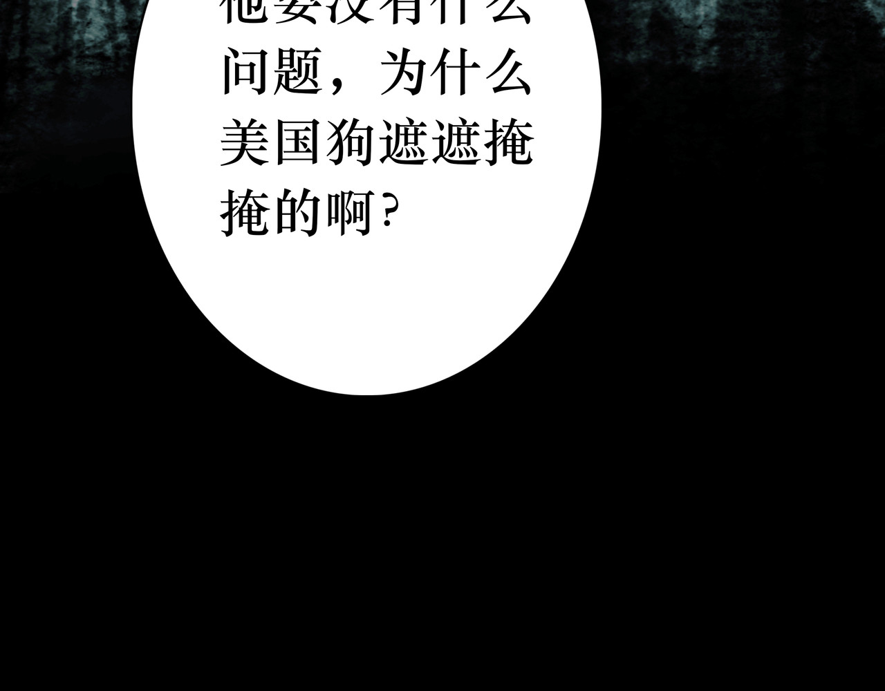 BreakingDawn破晓 05 这个小嗲精可不是省油灯 第217页