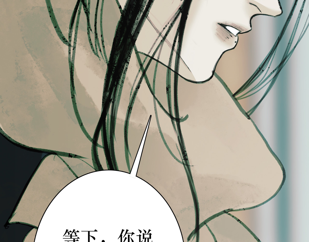BreakingDawn破晓 05 这个小嗲精可不是省油灯 第221页
