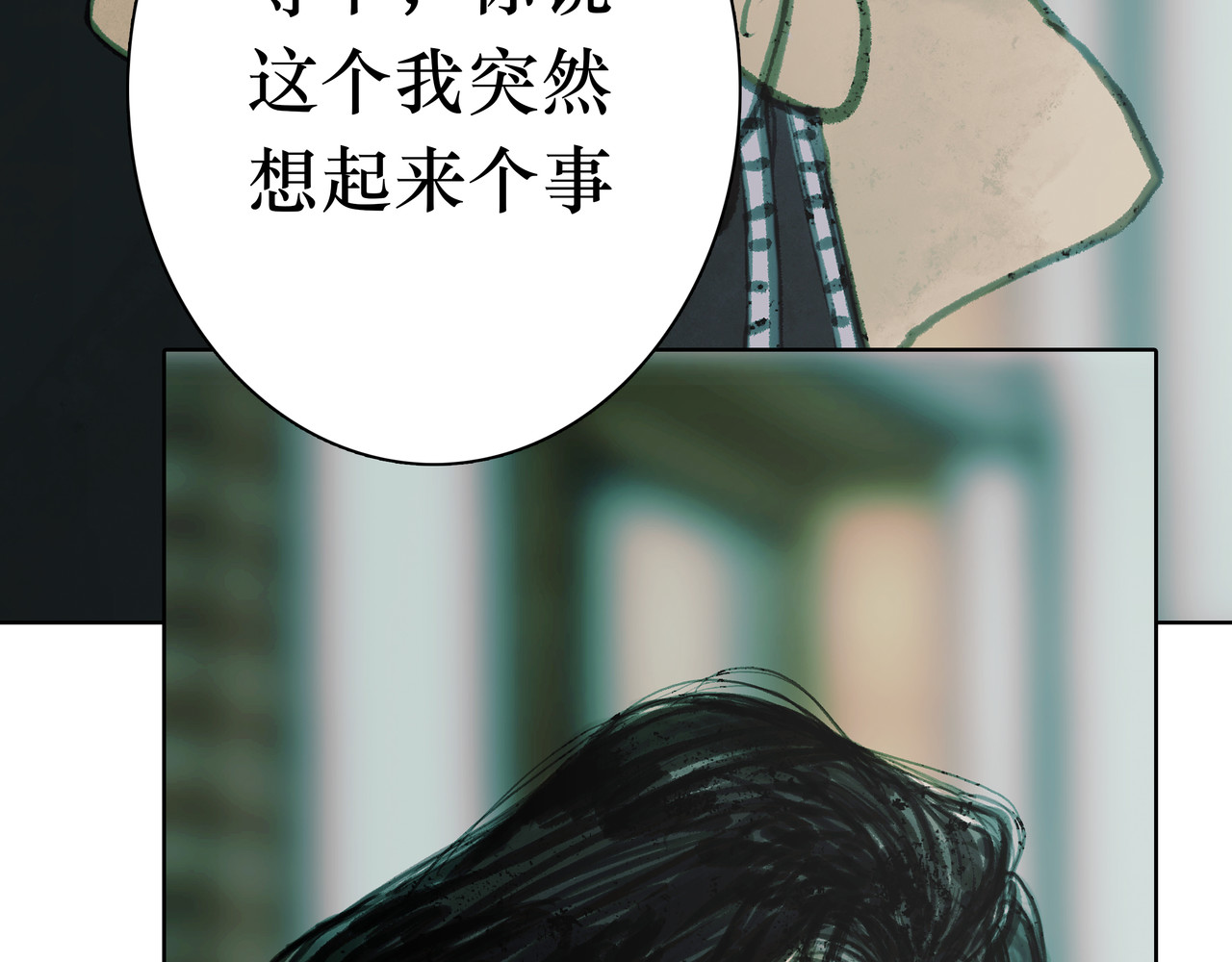 BreakingDawn破晓 05 这个小嗲精可不是省油灯 第222页