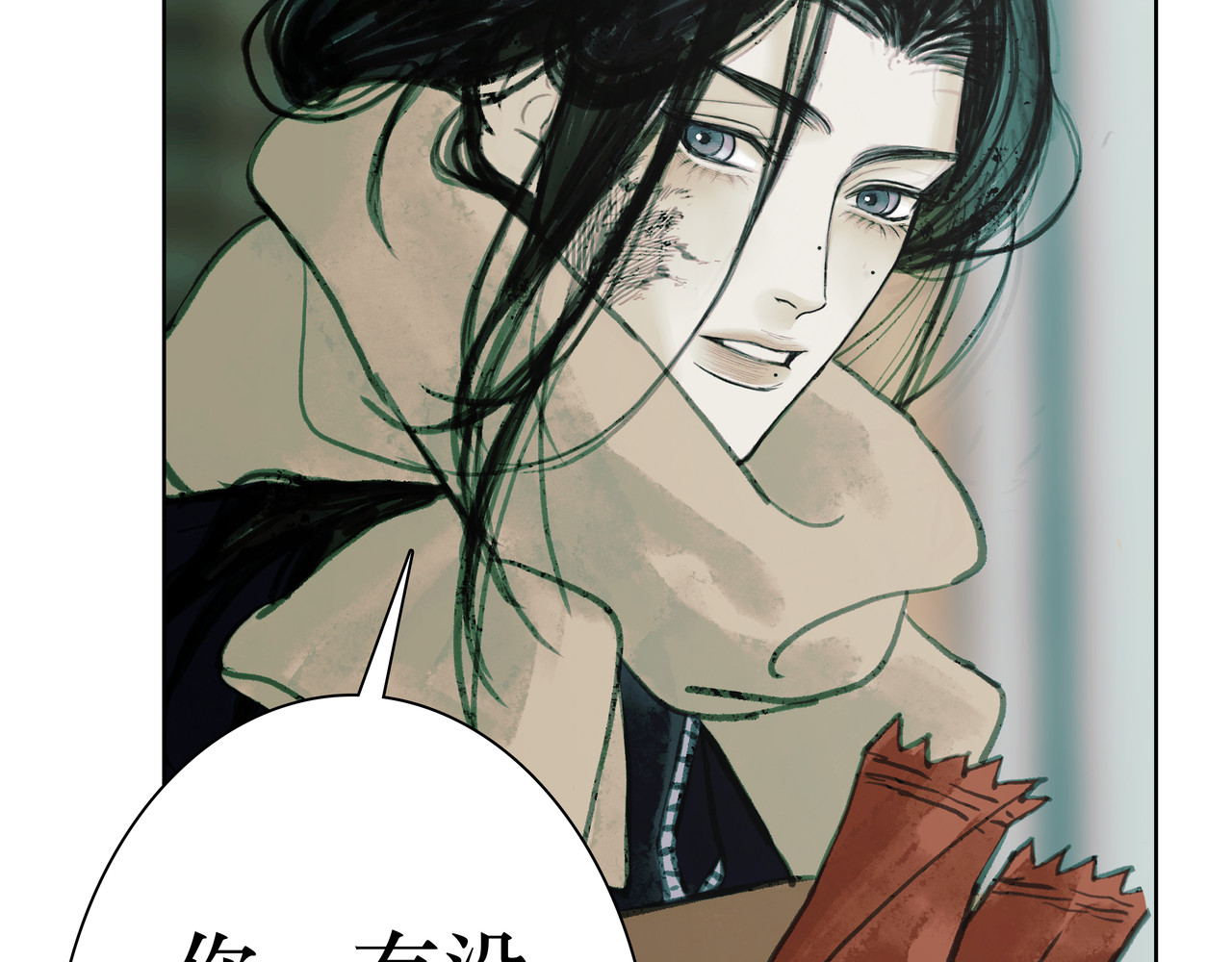 BreakingDawn破晓 05 这个小嗲精可不是省油灯 第223页