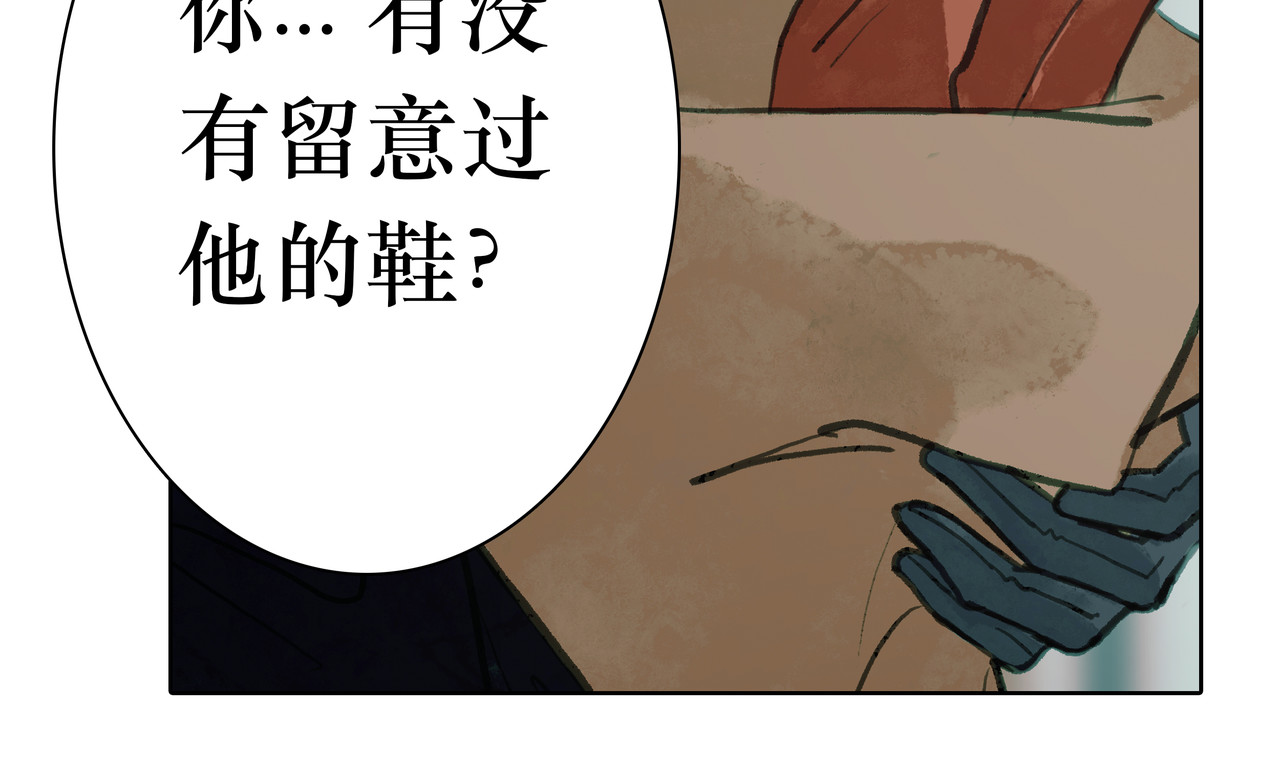 BreakingDawn破晓 05 这个小嗲精可不是省油灯 第224页