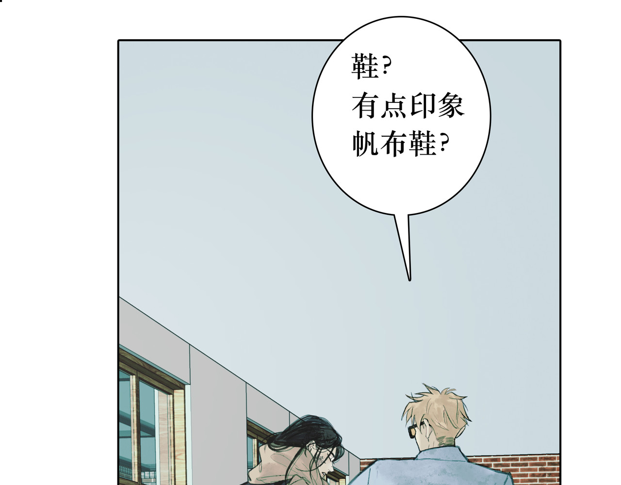 BreakingDawn破晓 05 这个小嗲精可不是省油灯 第225页