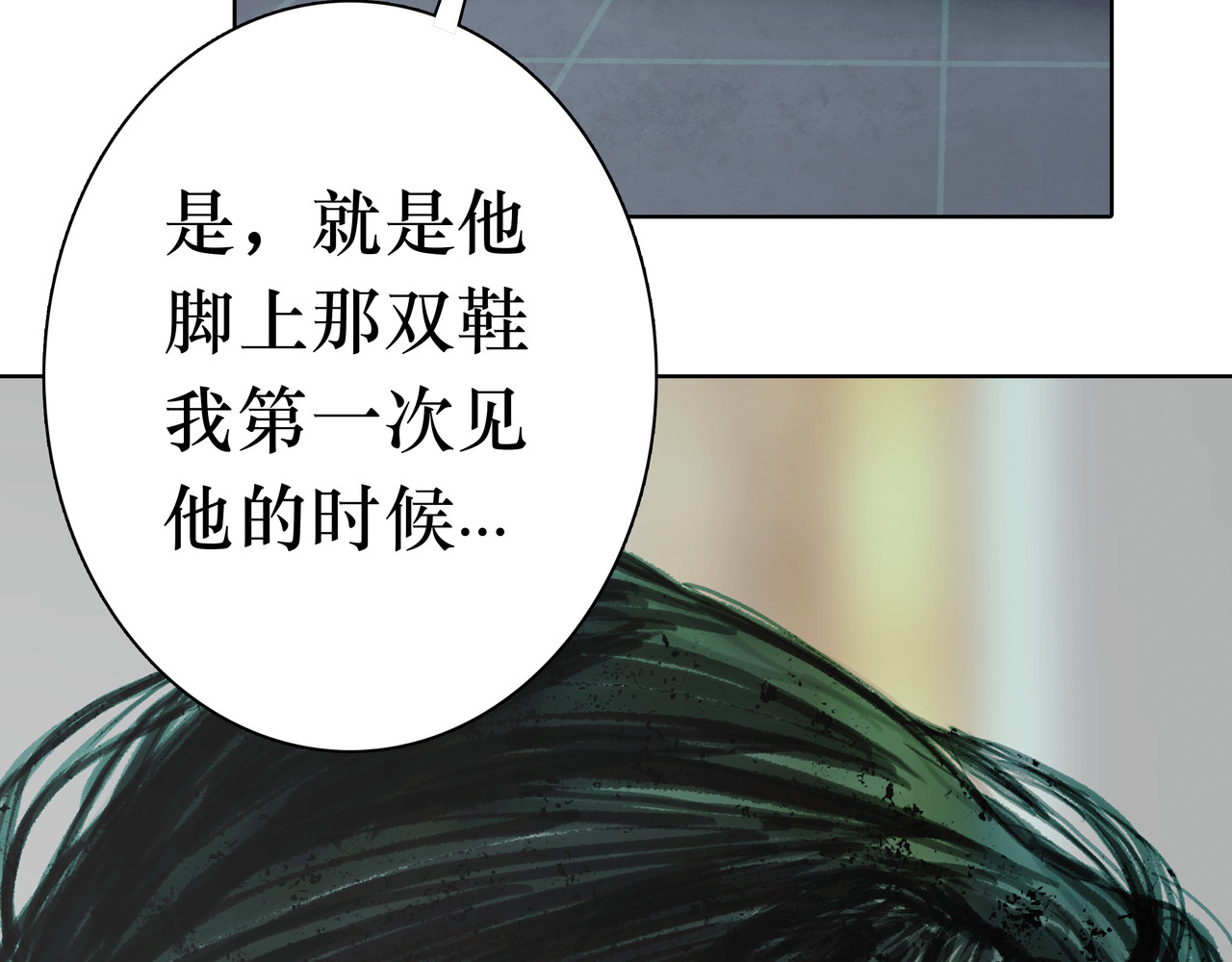 BreakingDawn破晓 05 这个小嗲精可不是省油灯 第227页
