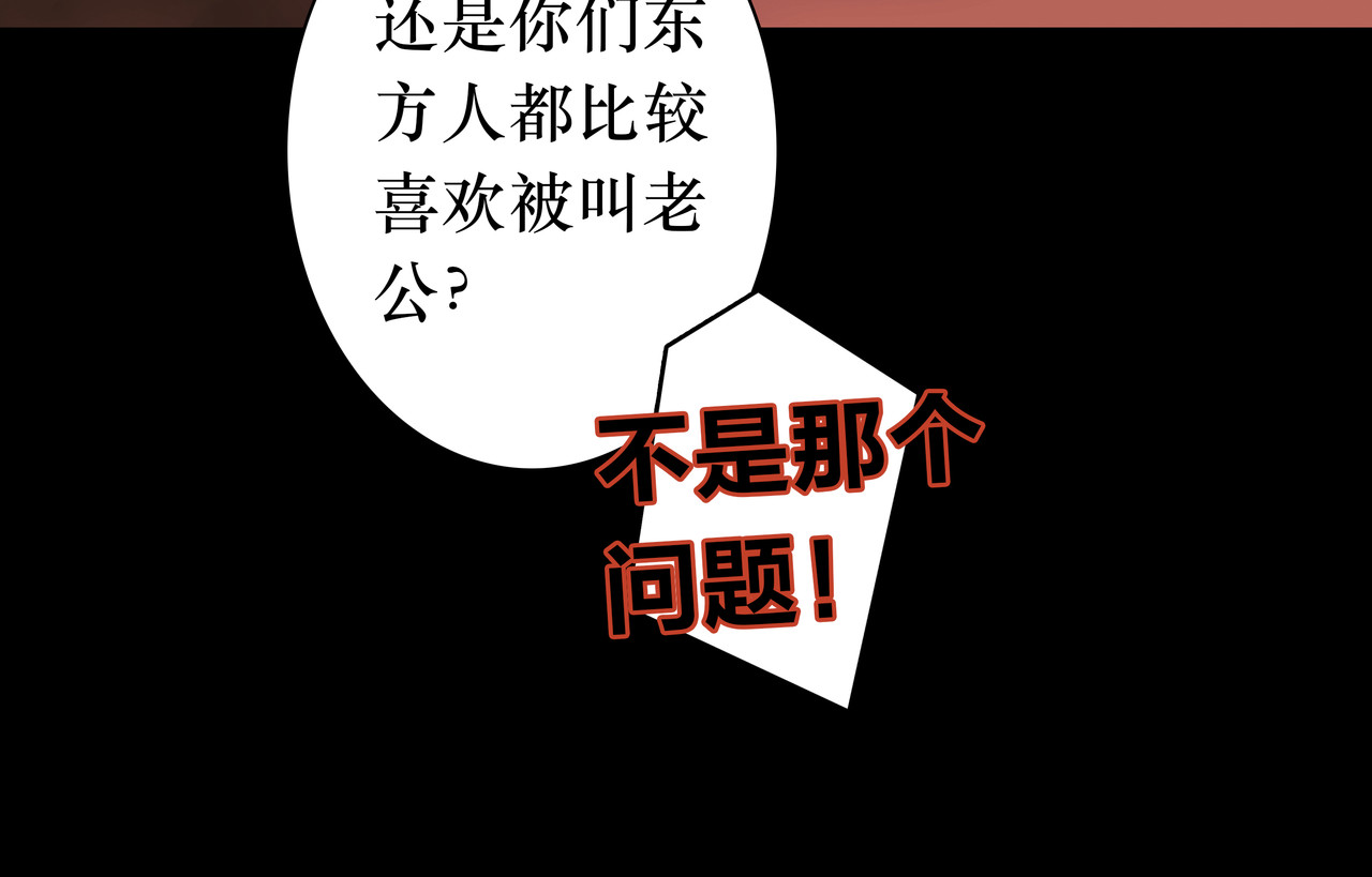 BreakingDawn破晓 05 这个小嗲精可不是省油灯 第26页