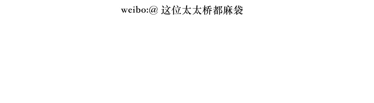 BreakingDawn破晓 05 这个小嗲精可不是省油灯 第255页