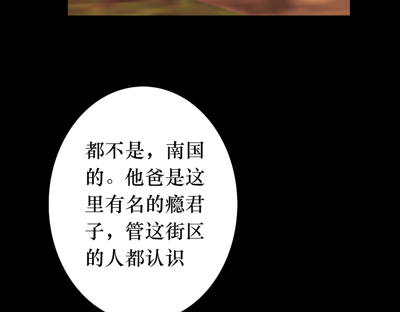 BreakingDawn破晓 05 这个小嗲精可不是省油灯 第5页