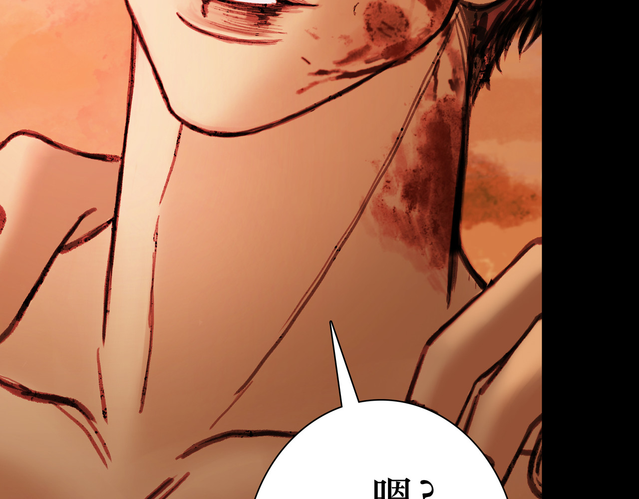 BreakingDawn破晓 05 这个小嗲精可不是省油灯 第51页