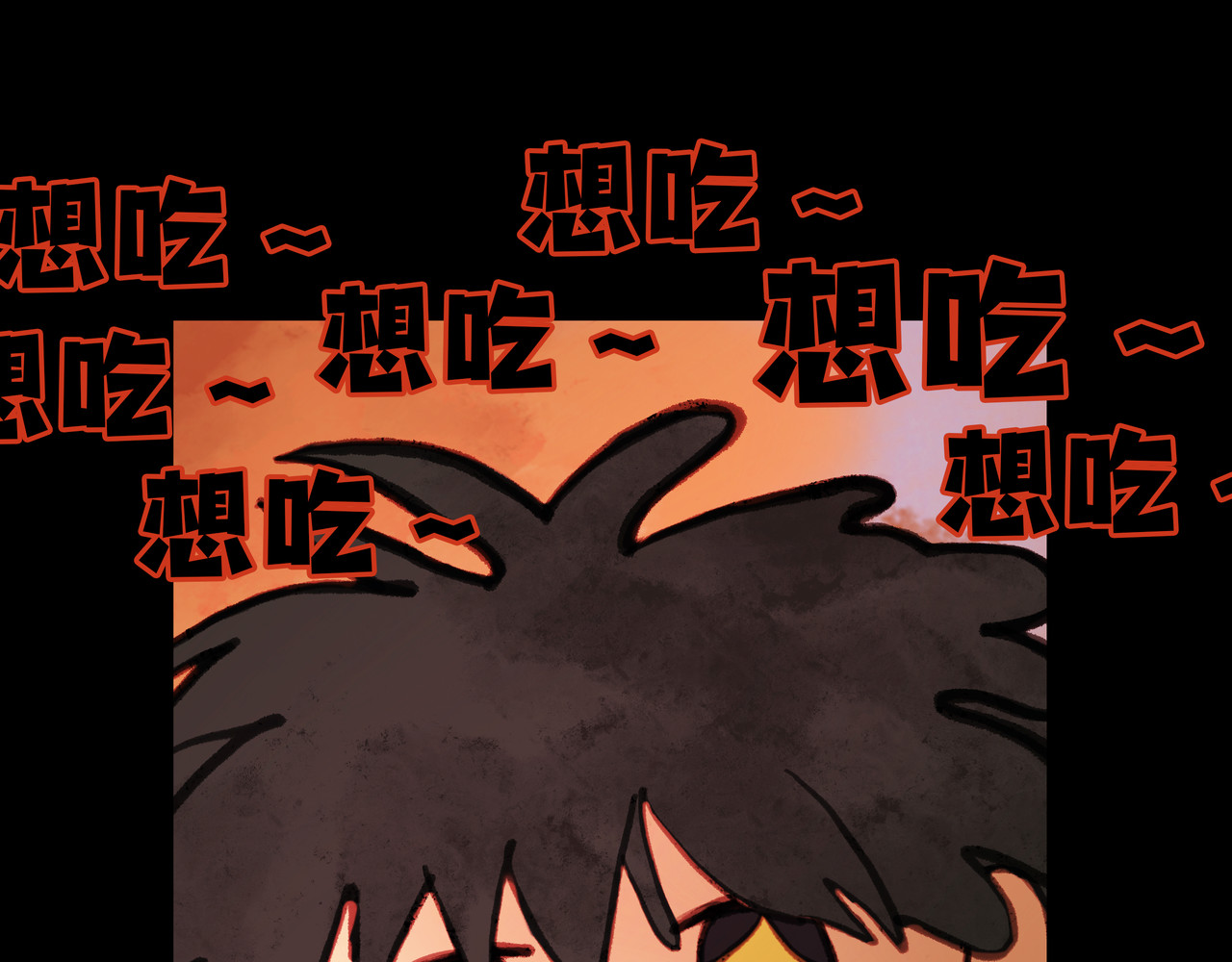 BreakingDawn破晓 05 这个小嗲精可不是省油灯 第61页