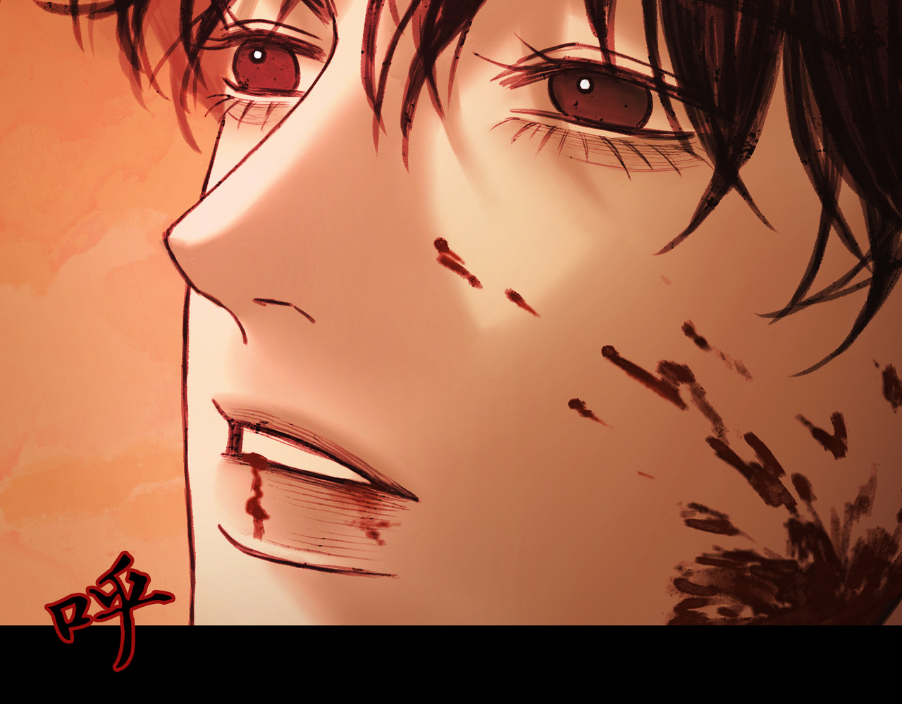 BreakingDawn破晓 05 这个小嗲精可不是省油灯 第8页