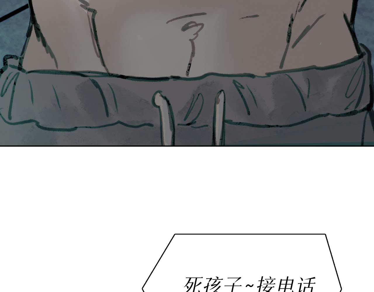 BreakingDawn破晓 05 这个小嗲精可不是省油灯 第94页