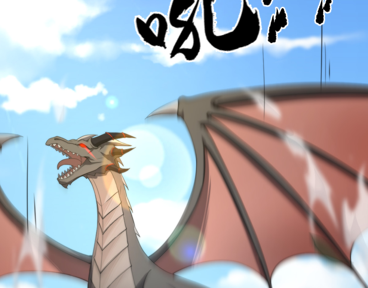 转生成邪恶魔龙后我塌房了 005 暴走 第24页