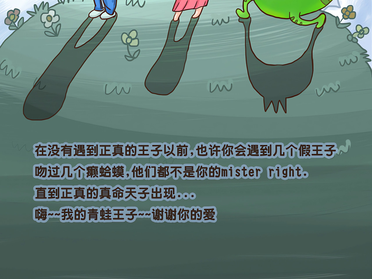花花向阳 第2页