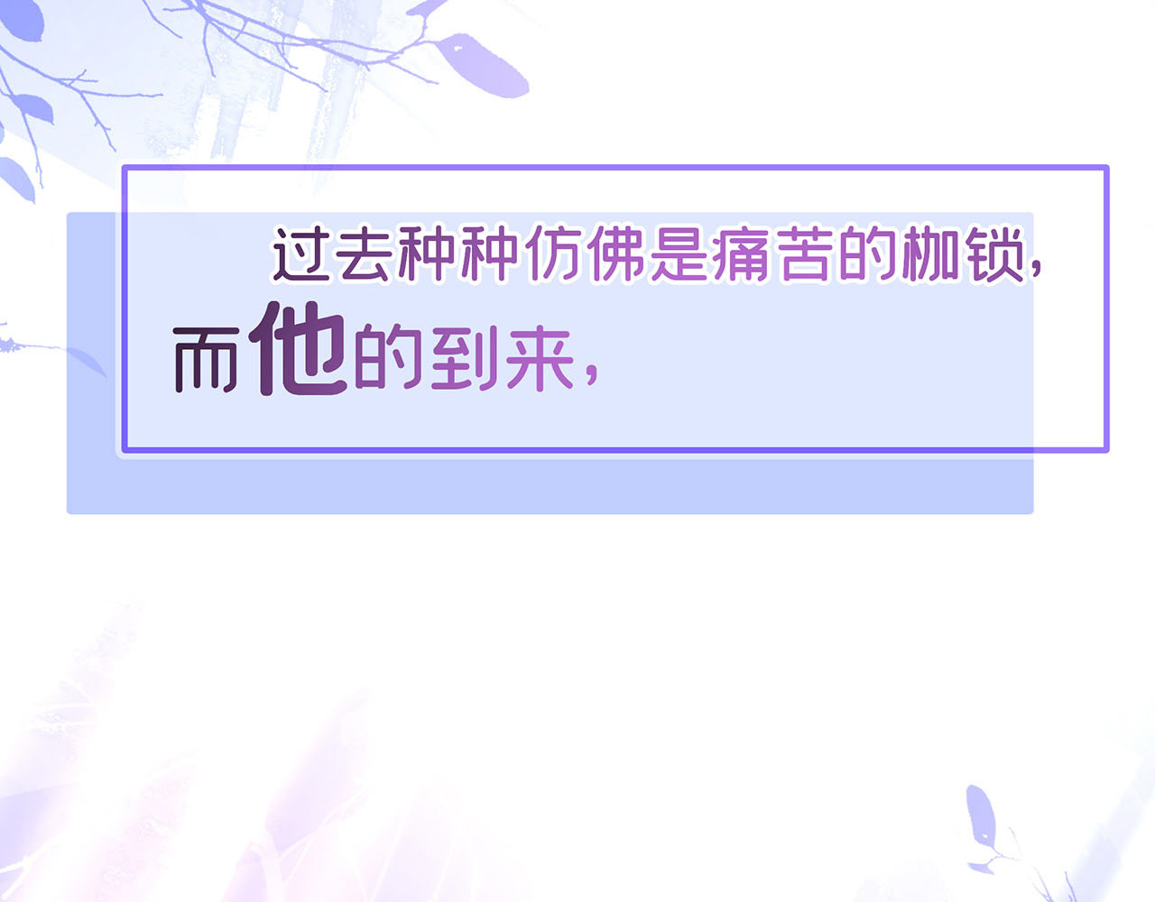 折叠未来 第2页