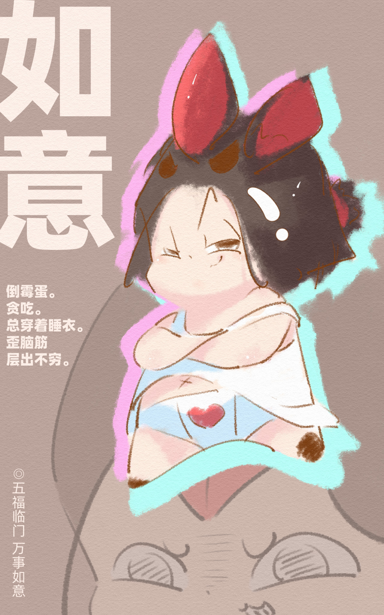 福宝 第2页