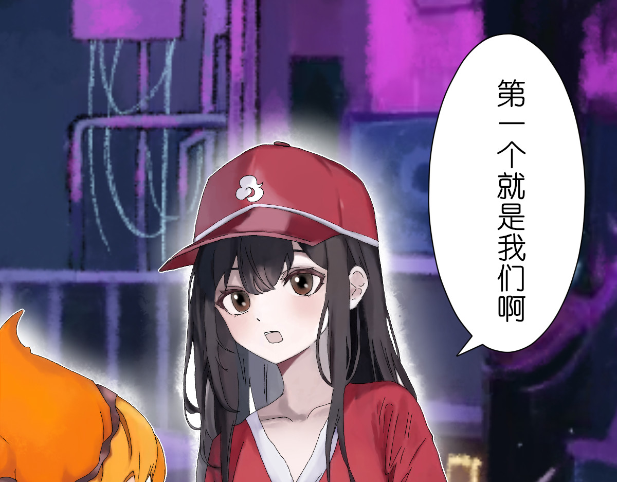 枪支招斩 4 选拔开始 第32页