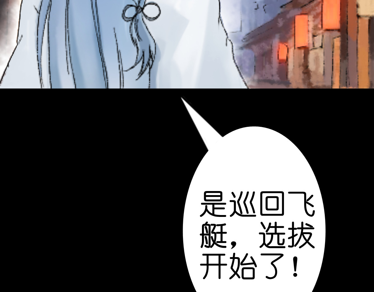 枪支招斩 4 选拔开始 第9页