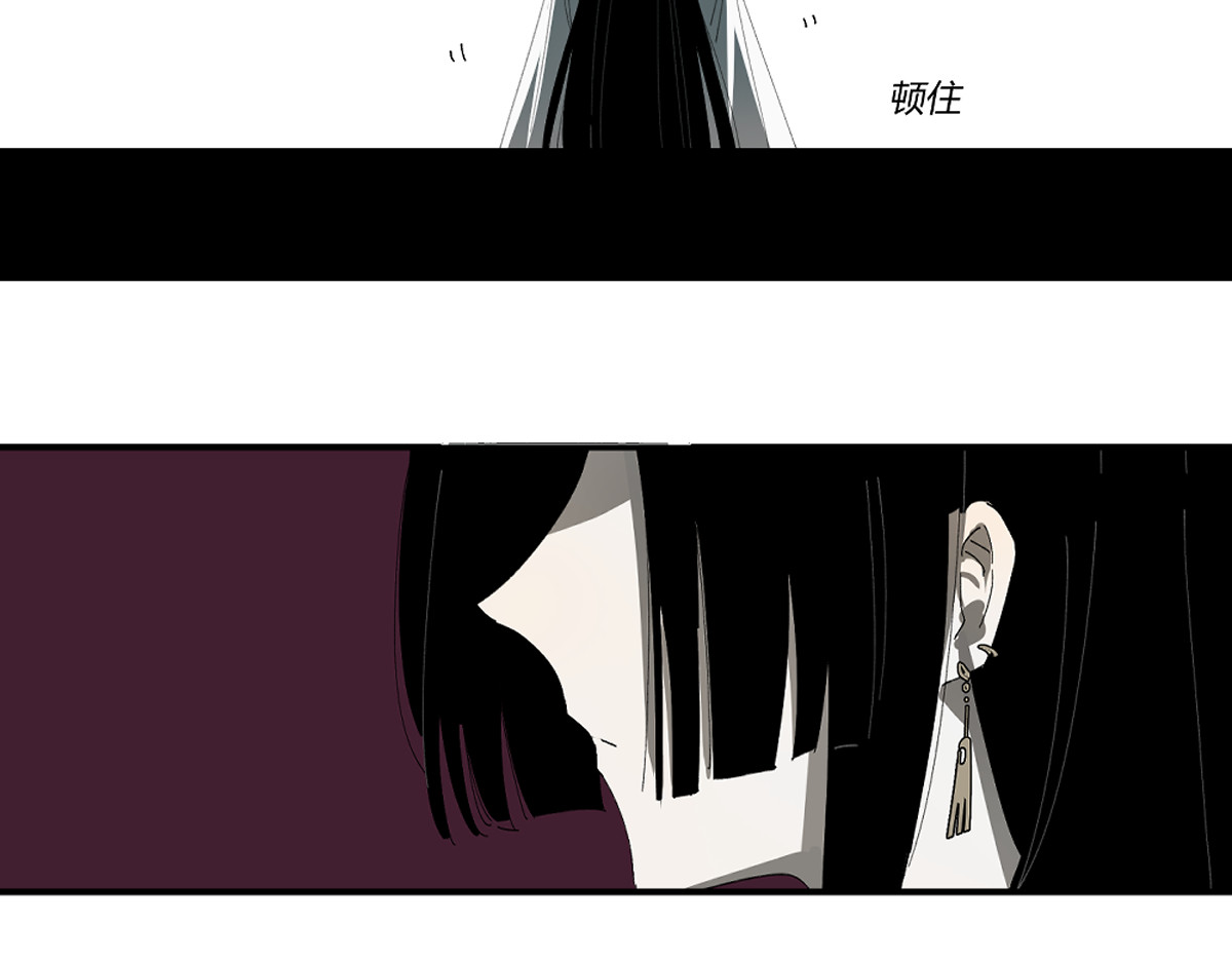 还天 第二章·长忆 第103页