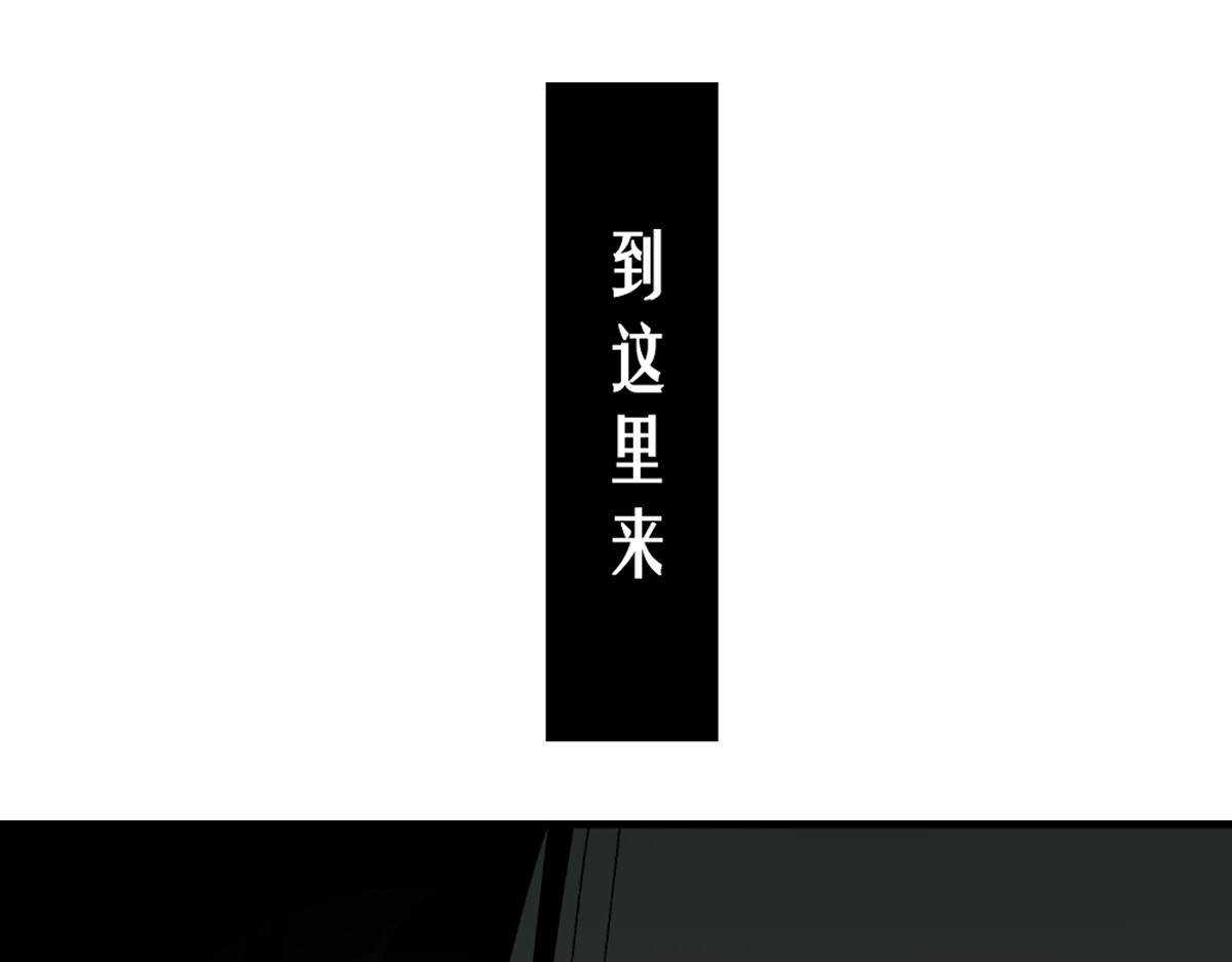 还天 第二章·长忆 第107页