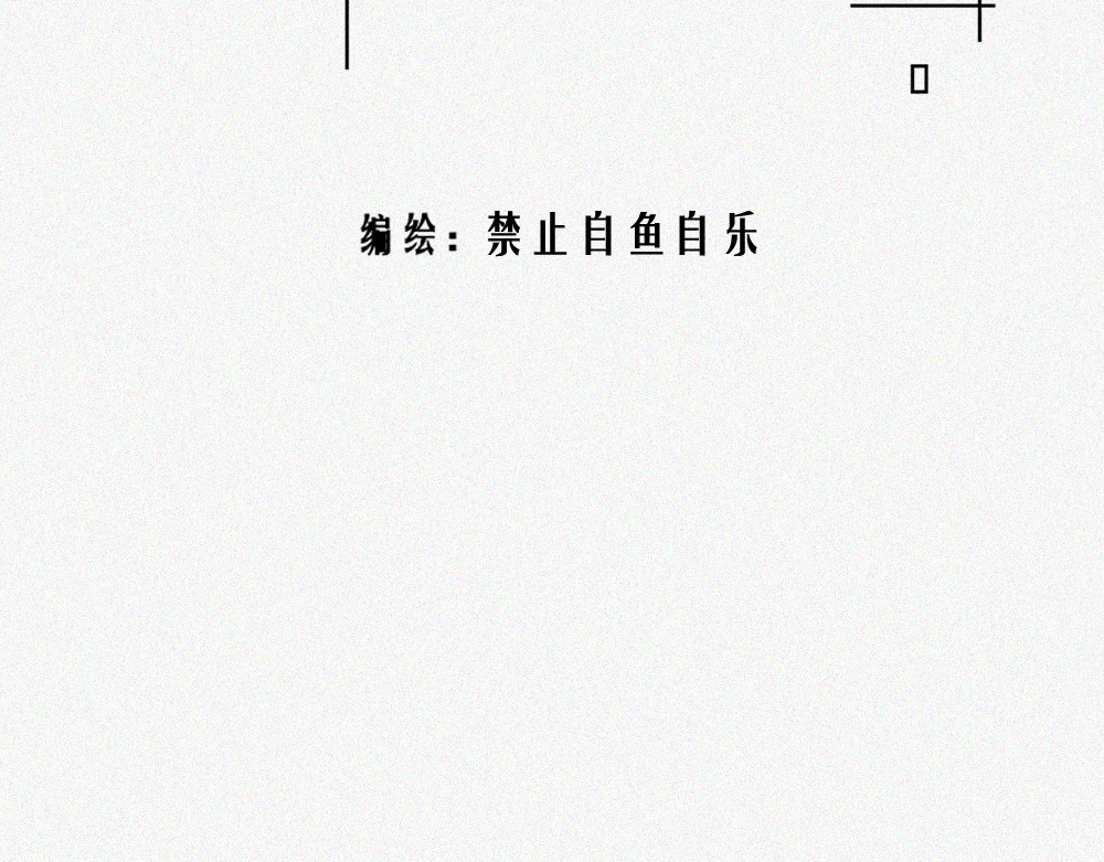 未命名世界 第2页