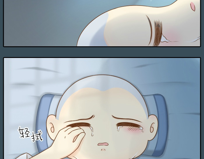 给我来个小和尚:欢迎来到妖怪镇 第6话 小狐狸被三师兄抓走了！ 第7页