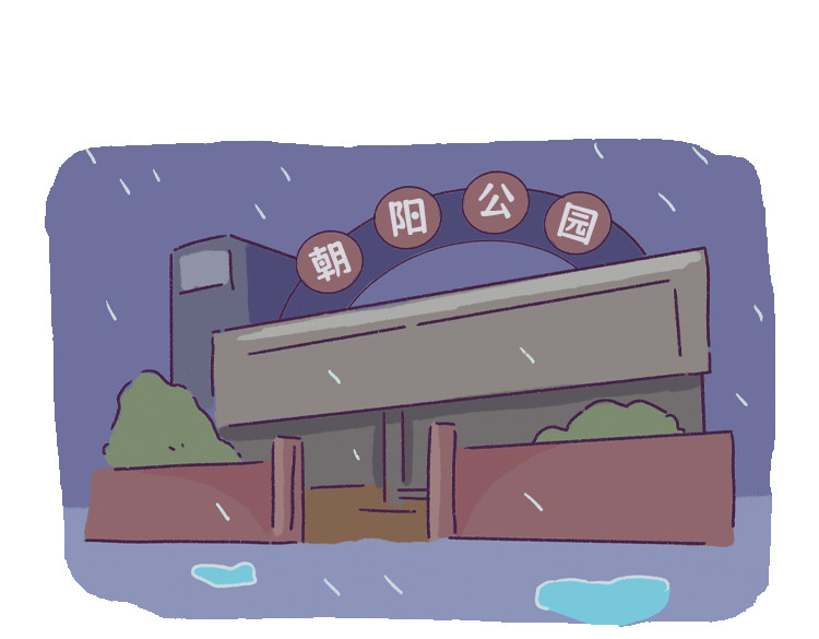 拽猫的北京生活 第8页