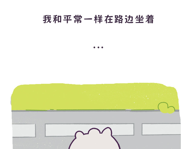 拽猫的北京生活 拽猫喜欢的美食 第2页