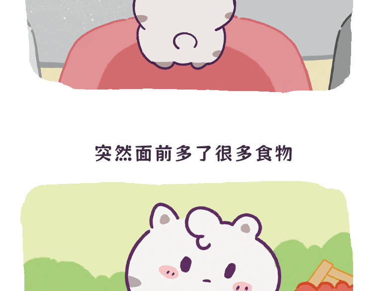 拽猫的北京生活 拽猫喜欢的美食 第3页