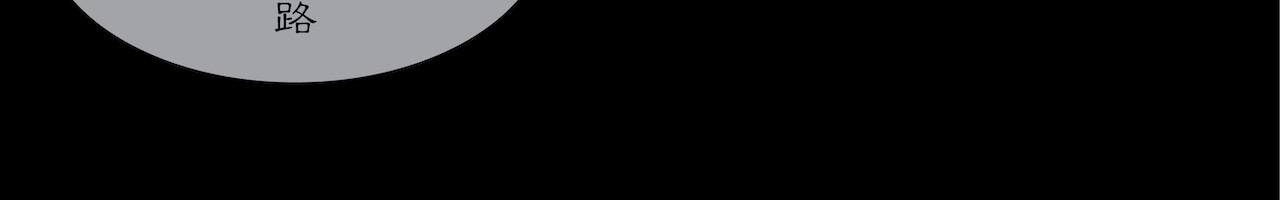 無常 02-魂归之处 第20页