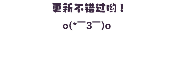 拽猫的北京生活 君子之约 第14页