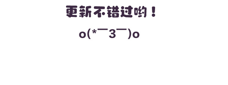 拽猫的北京生活 可恶的加班 第14页