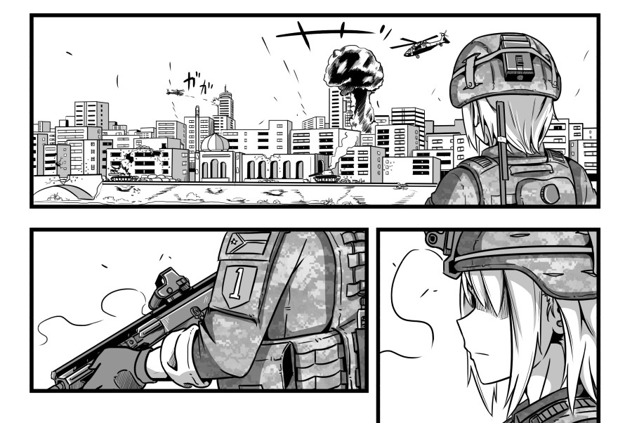 反应装甲 第01话 第15页