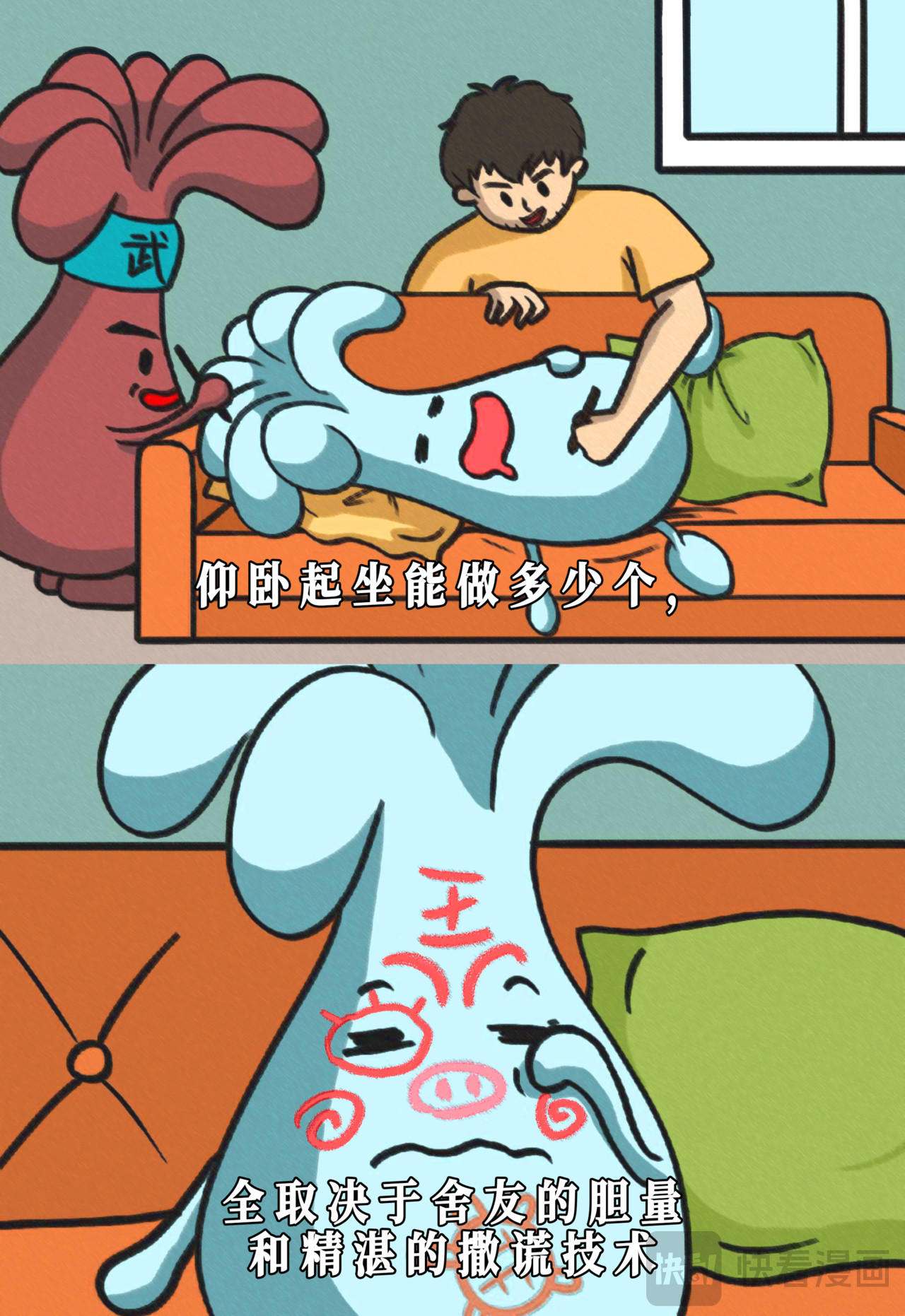 泛小肆开心一刻 要让自己活得开心啊~乖乖 第6页