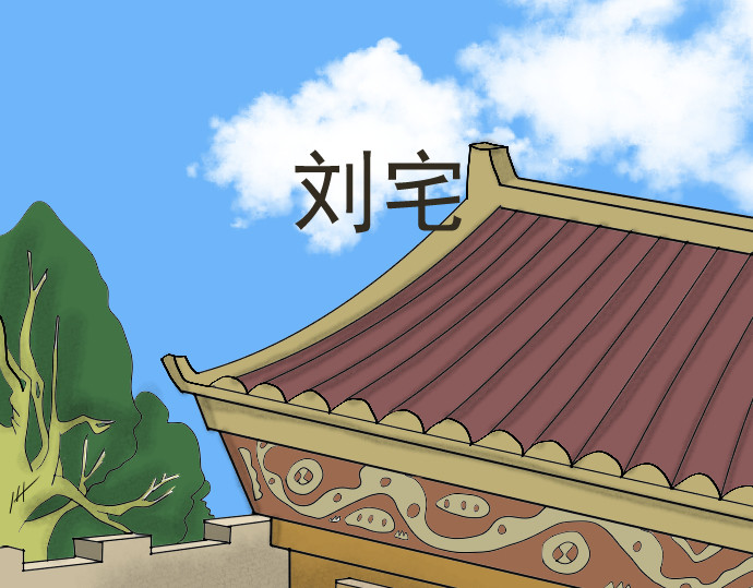 埃拉西亚战纪 送上神剑 第1页