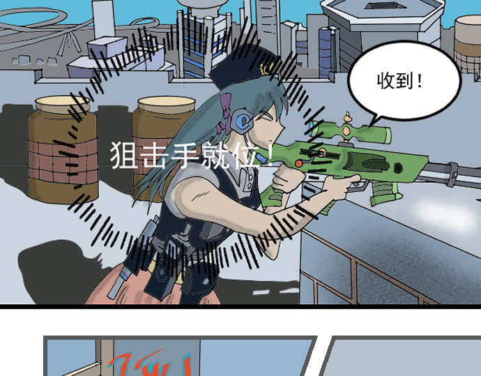 埃拉西亚战纪 送上神剑 第21页
