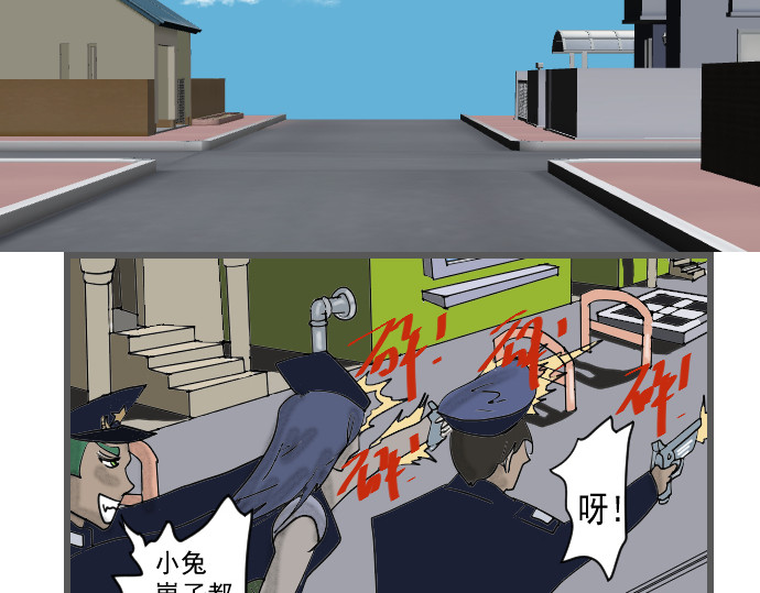 埃拉西亚战纪 送上神剑 第26页