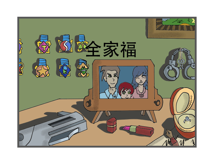 埃拉西亚战纪 送上神剑 第30页